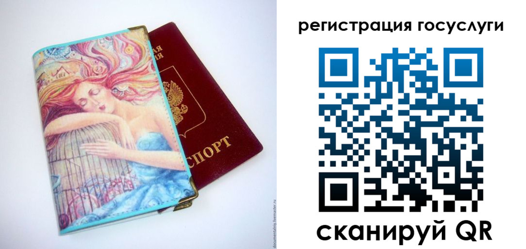временная регистрация собственник в Новороссийске